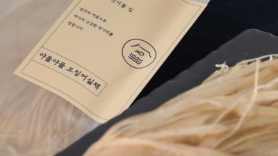 백진미채1kg 득템 후기! 솔직한 구매 팁 대방출