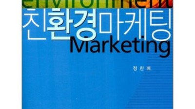똑똑한 엄마의 선택! 친환경 도서 득템 후기 🌿